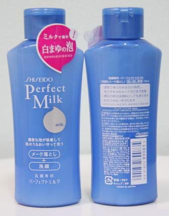 shiseido-perfect-milk