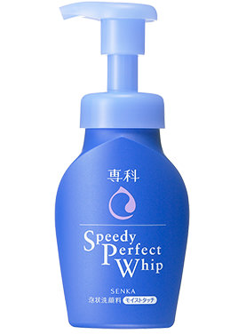 Sữa rửa mặt tạo bọt Shiseido Speedy Perfect Whip Moist Touch