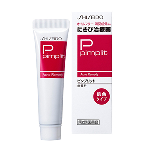Kem trị mụn Shiseido Pimplit Acne Remedy N