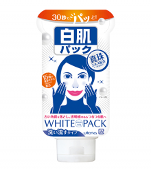Mặt nạ trắng da Utena White Pack