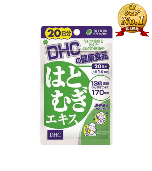 Viên uống trắng da DHC Hatomugi Extract