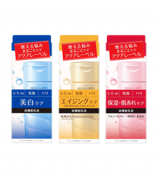 Sữa dưỡng Shiseido Aqualabel Emulsion